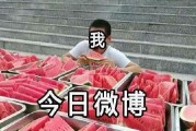 娱乐事件吃瓜,揭秘最新热点事件背后的真相